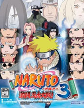 Naruto: Gekitō Ninja Taisen! 3 cover