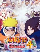 Naruto: Gekitō Ninja Taisen! 4 cover