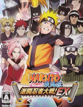 Naruto Shippūden: Gekitō Ninja Taisen! EX cover