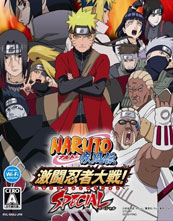 Naruto Shippūden: Gekitō Ninja Taisen! Special cover