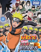 Naruto Shippūden: Dairansen! Kage Bunshin Emaki cover