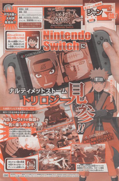 Naruto Shippuden: Ultimate Ninja Storm Trilogy - Weekly Jump scan